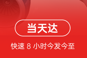 石家庄空运地址航空货运公司【机场