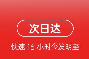 石家庄空运地址航空货运 航空货运