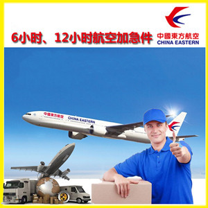 石家庄空运地址公司谈空运的四大作用是什么